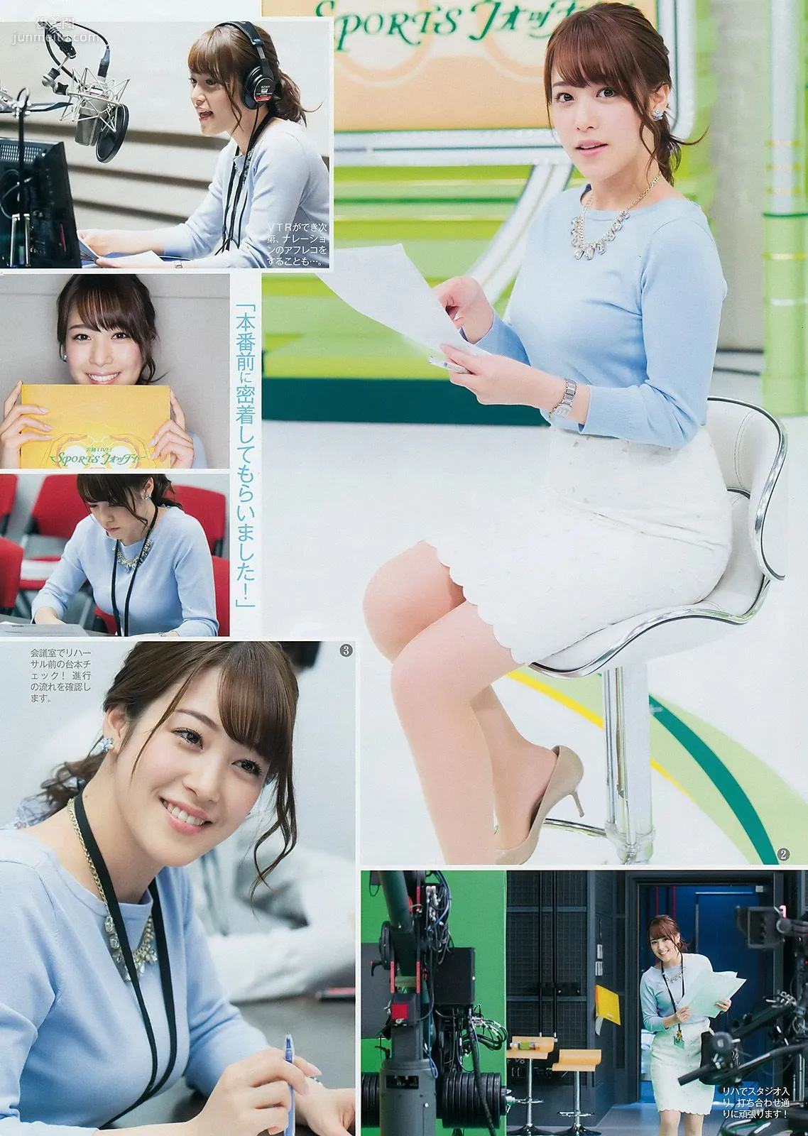 Reina Sumi, Erika Suzuki [Weekly Young Jump] 2017 No.19 Photo Magazine photo 3