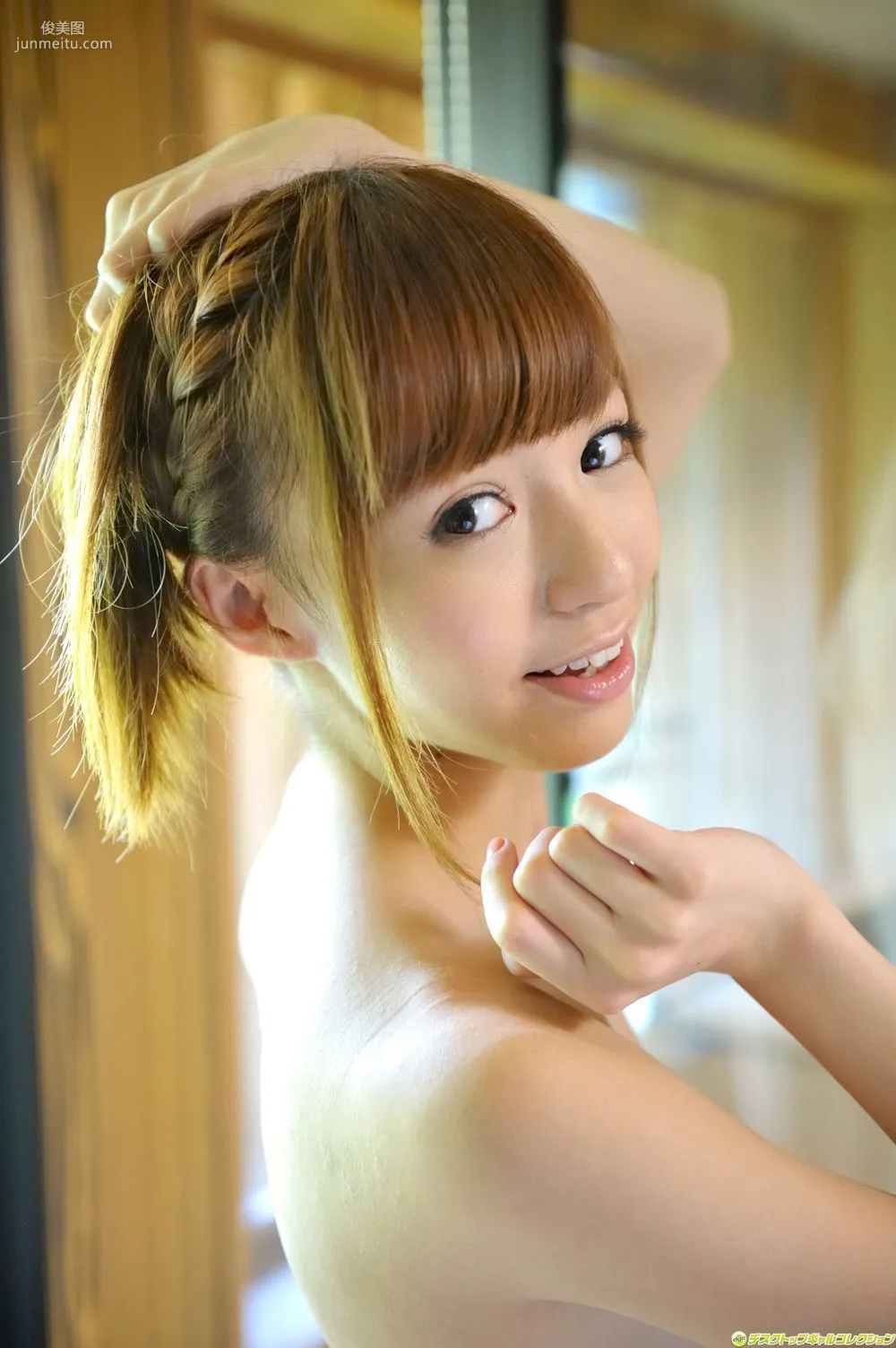 [DGC] NO.1177 Aino Kishi Photo Set photo 51