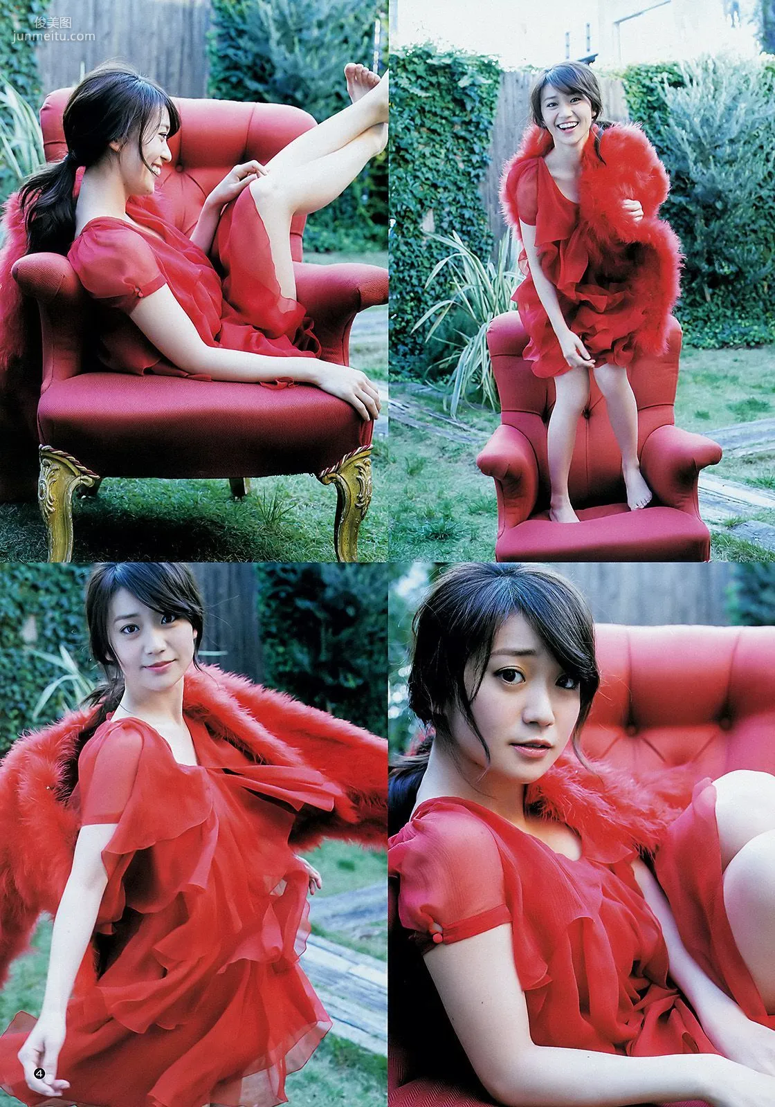 Yuko Oshima, Nogizaka46 [Weekly Young Jump] 2015 No.06-07 Photo Magazine photo 5
