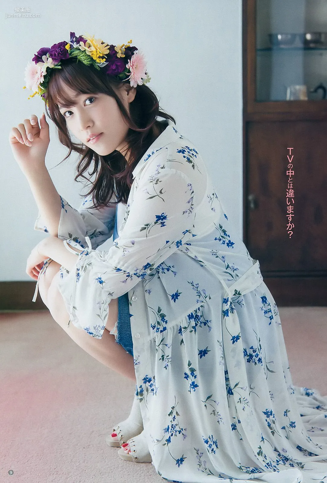 Reina Sumi, Erika Suzuki [Weekly Young Jump] 2017 No.19 Photo Magazine photo 6
