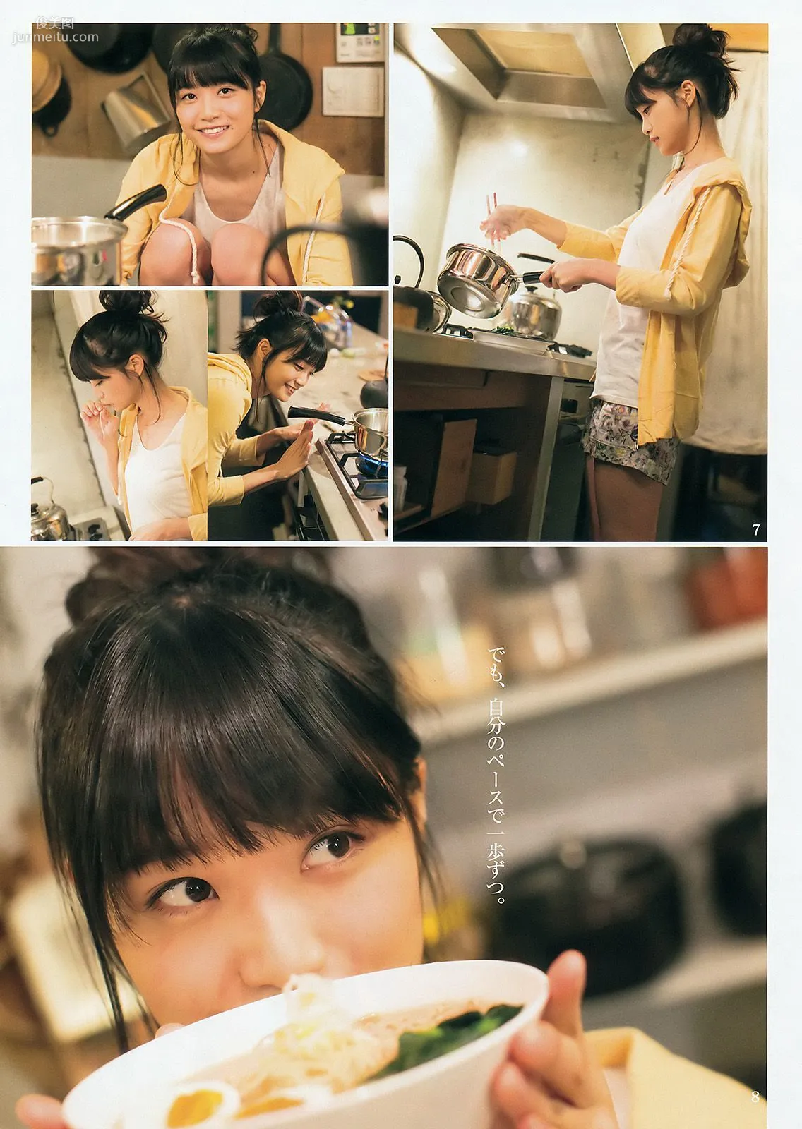深川麻衣 広瀬すず [Weekly Young Jump] 2016年No.16 寫真雜志 8