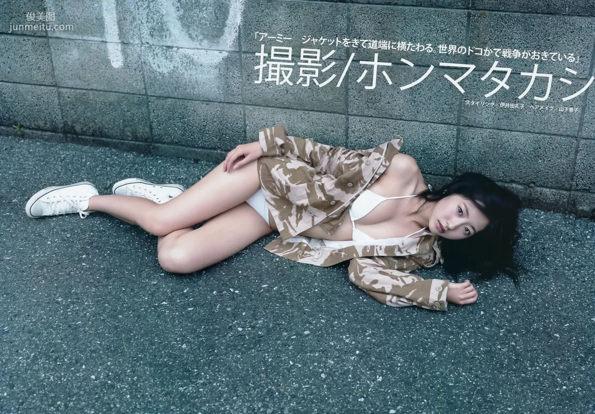 Rena Takeda National Beautiful Girl mini BOOK [Weekly Young Jump] 2016 No.37-38 Photo Magazine photo 13