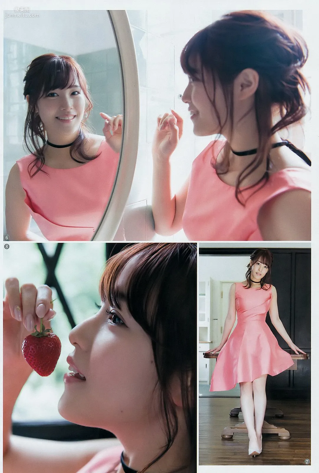 Reina Sumi, Erika Suzuki [Weekly Young Jump] 2017 No.19 Photo Magazine photo 5