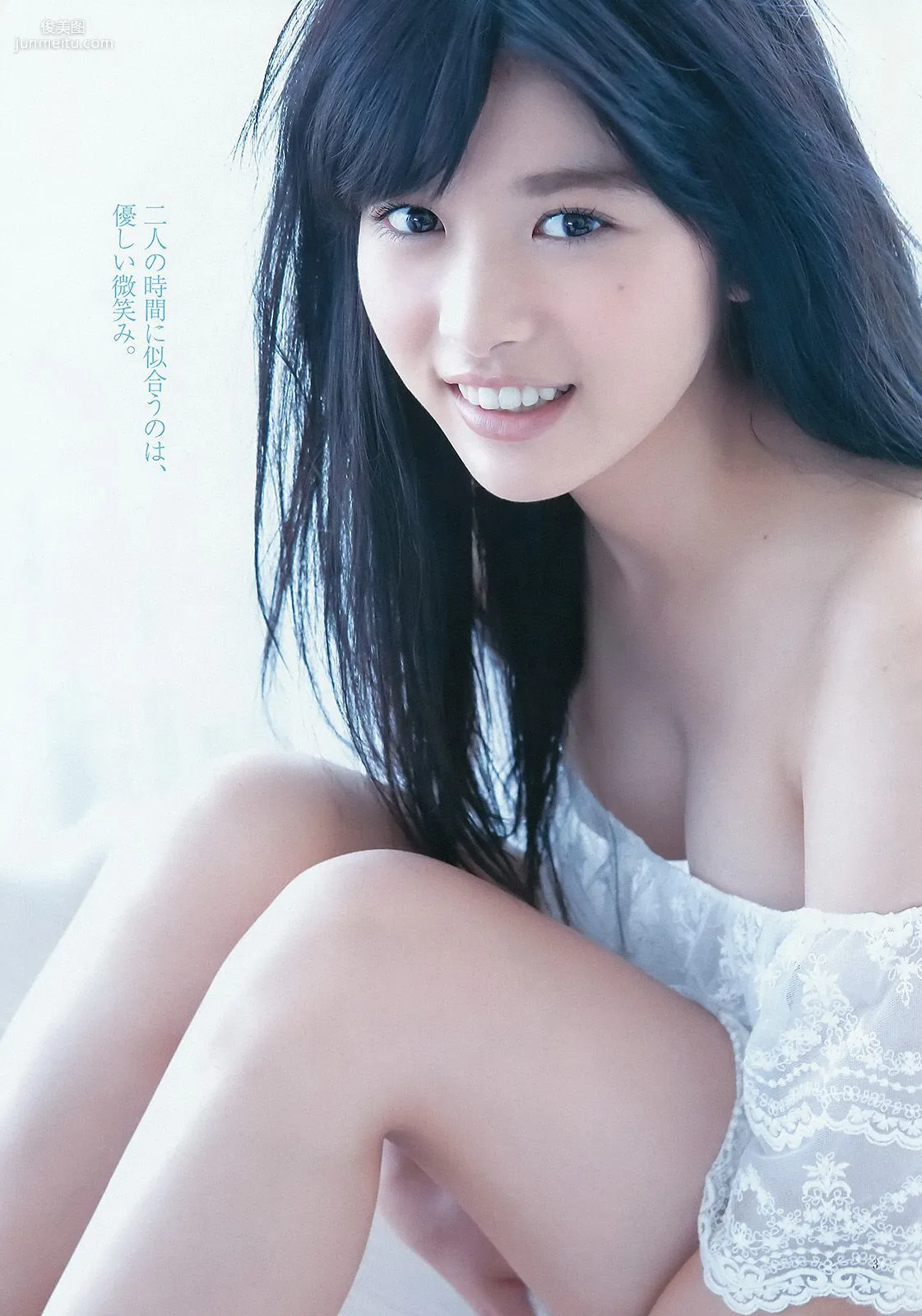 禦伽ねこむ 馬場ふみか [Weekly Young Jump] 2015年No.29 寫真雜志 11