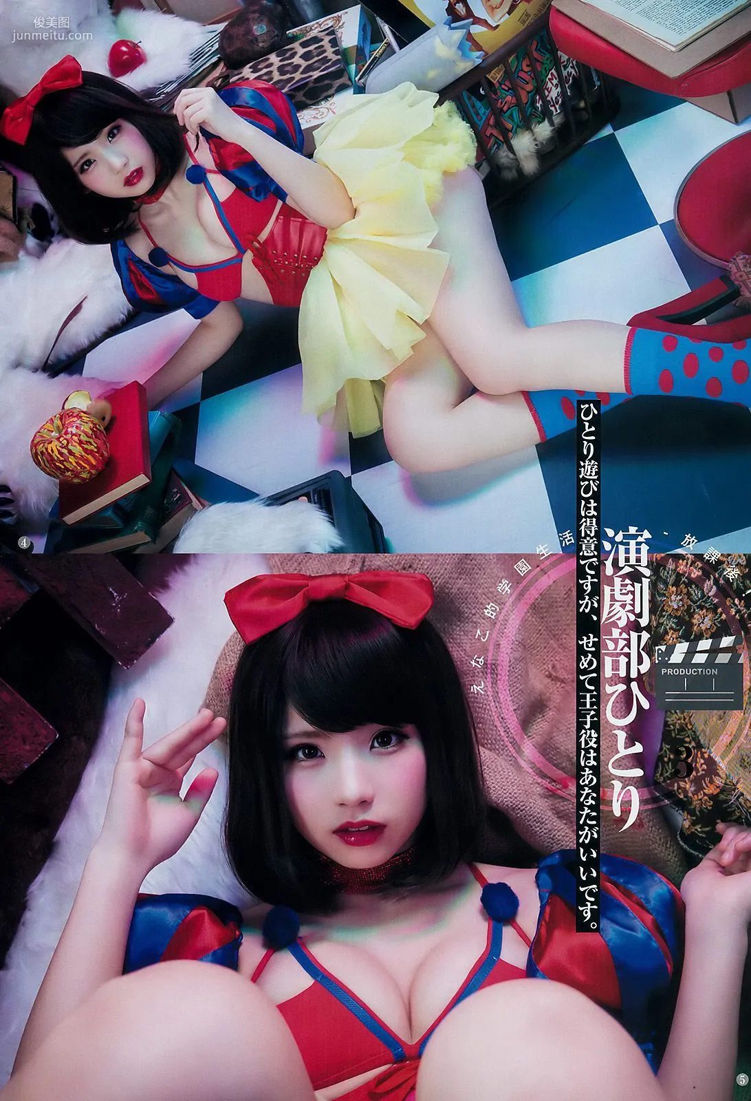 Enako [BUNGO] Support Project [Weekly Young Jump] 2017 No.12 Photo Magazine photo 5
