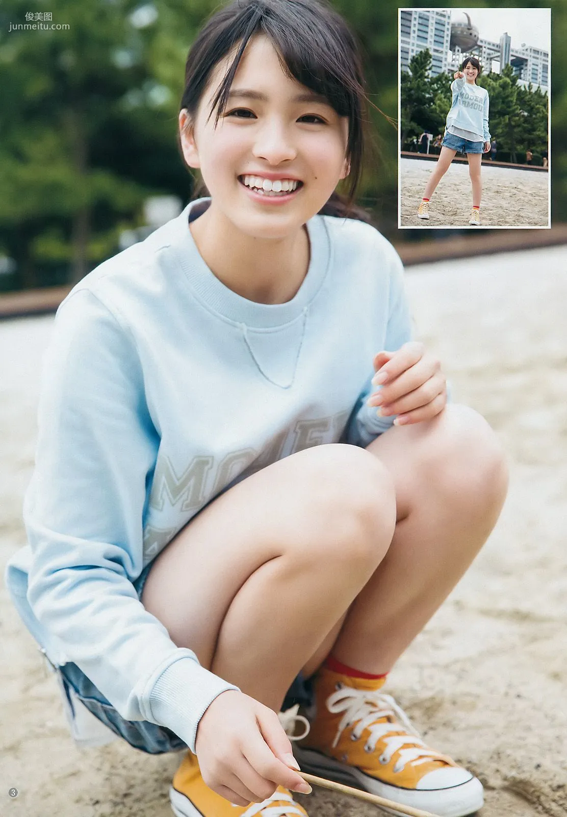 ほのか 大園桃子 [Weekly Young Jump] 2017年No.01 寫真雜志 12
