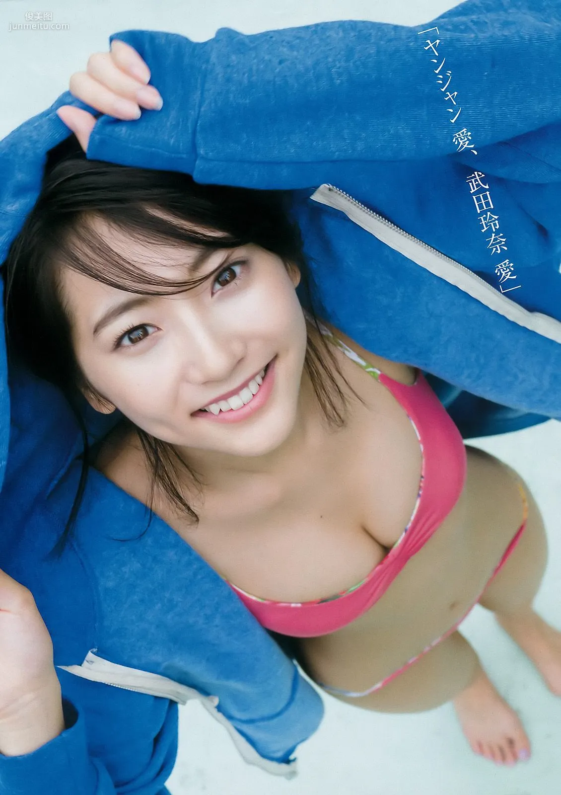Rena Takeda National Beautiful Girl mini BOOK [Weekly Young Jump] 2016 No.37-38 Photo Magazine photo 5