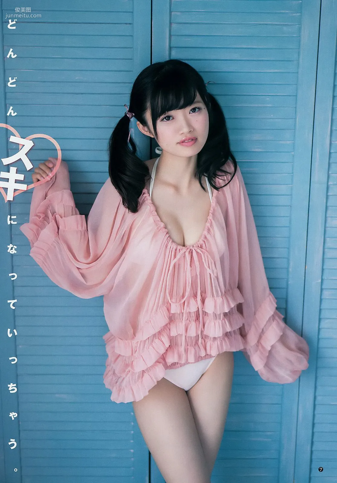 Rika Nakai, Narumi Kuranoo [Weekly Young Jump] 2017 No.29, Photo Magazine photo 8