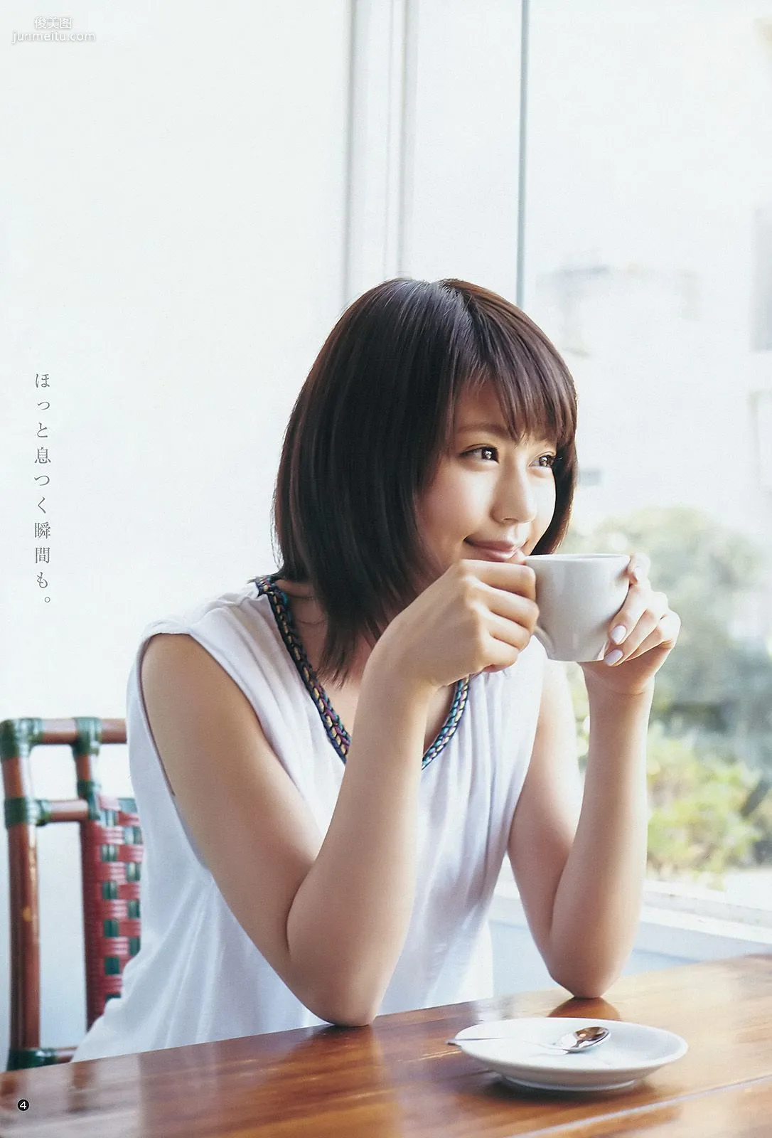 Kasumi Arimura My Favorite Town. [Weekly Young Jump] 2015 No.15 Photo Magazine photo 5