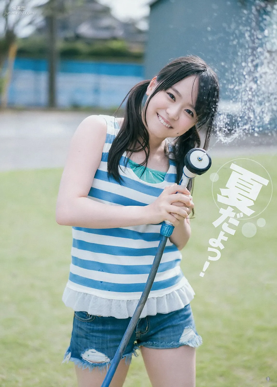 Rika Nakai, Narumi Kuranoo [Weekly Young Jump] 2017 No.29, Photo Magazine photo 11