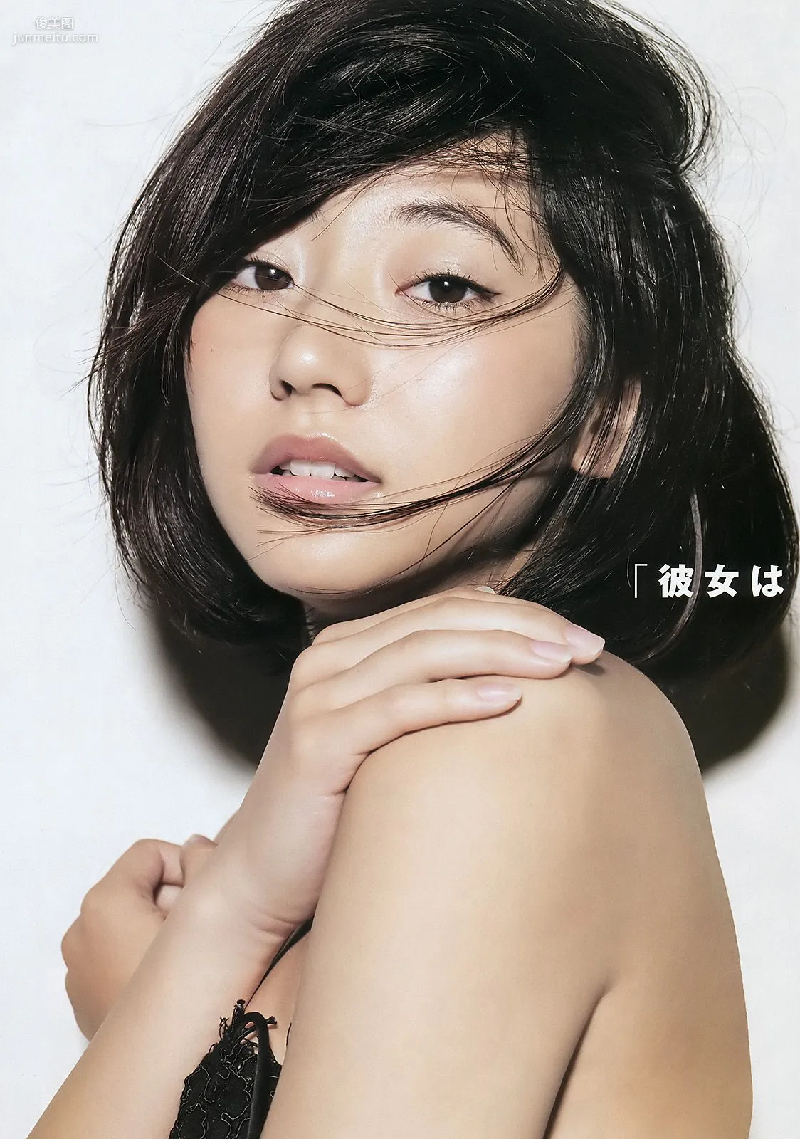 Rena Takeda National Beautiful Girl mini BOOK [Weekly Young Jump] 2016 No.37-38 Photo Magazine photo 7