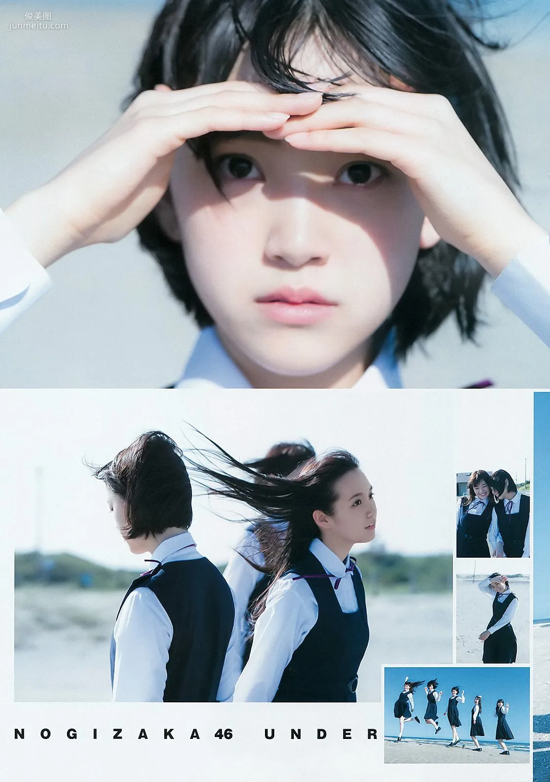 白石麻衣 乃木坂46アンダー [Weekly Young Jump] 2015年No.48 寫真雜志 12