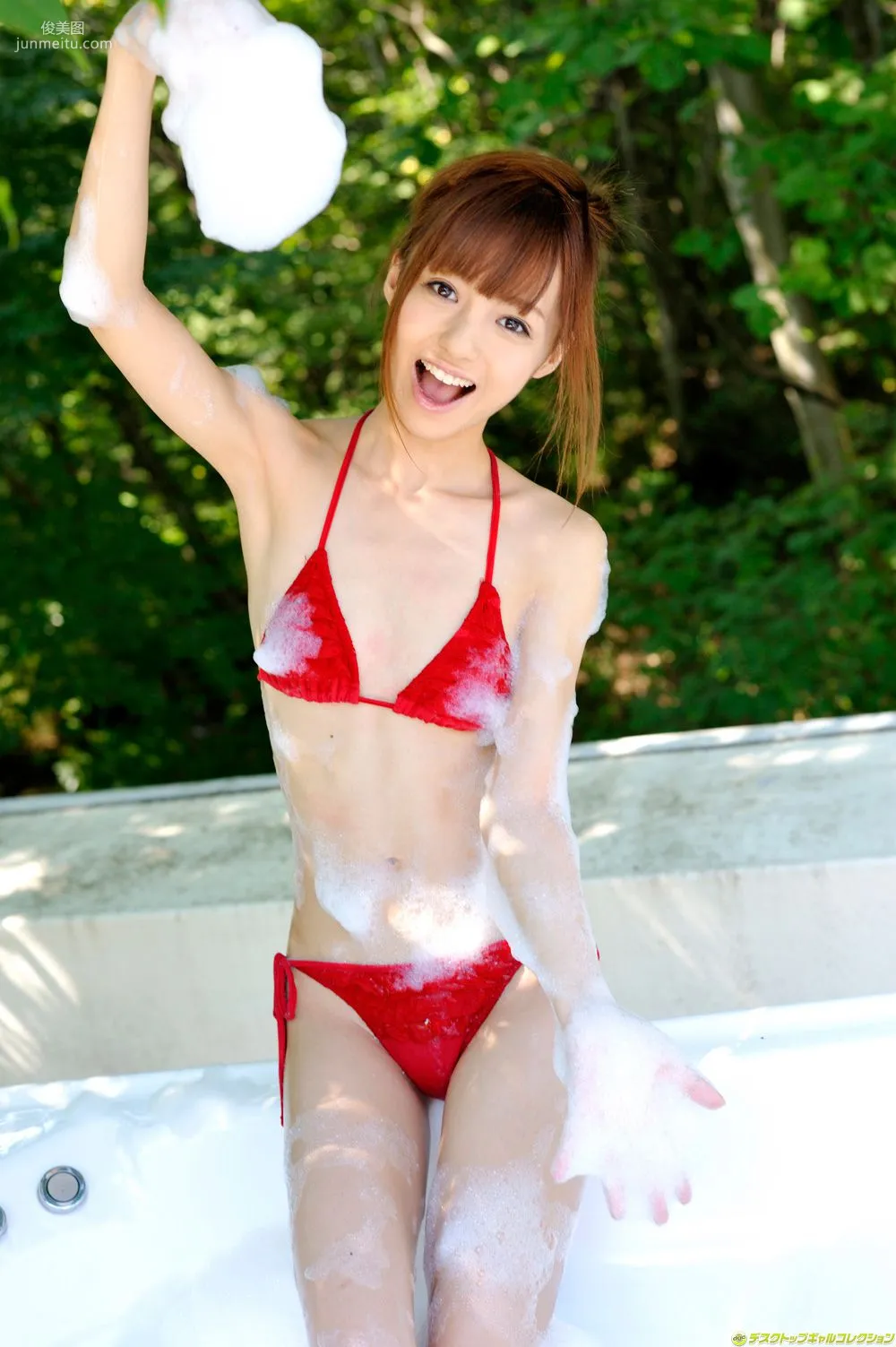 [DGC] NO.1177 Aino Kishi Photo Set photo 35