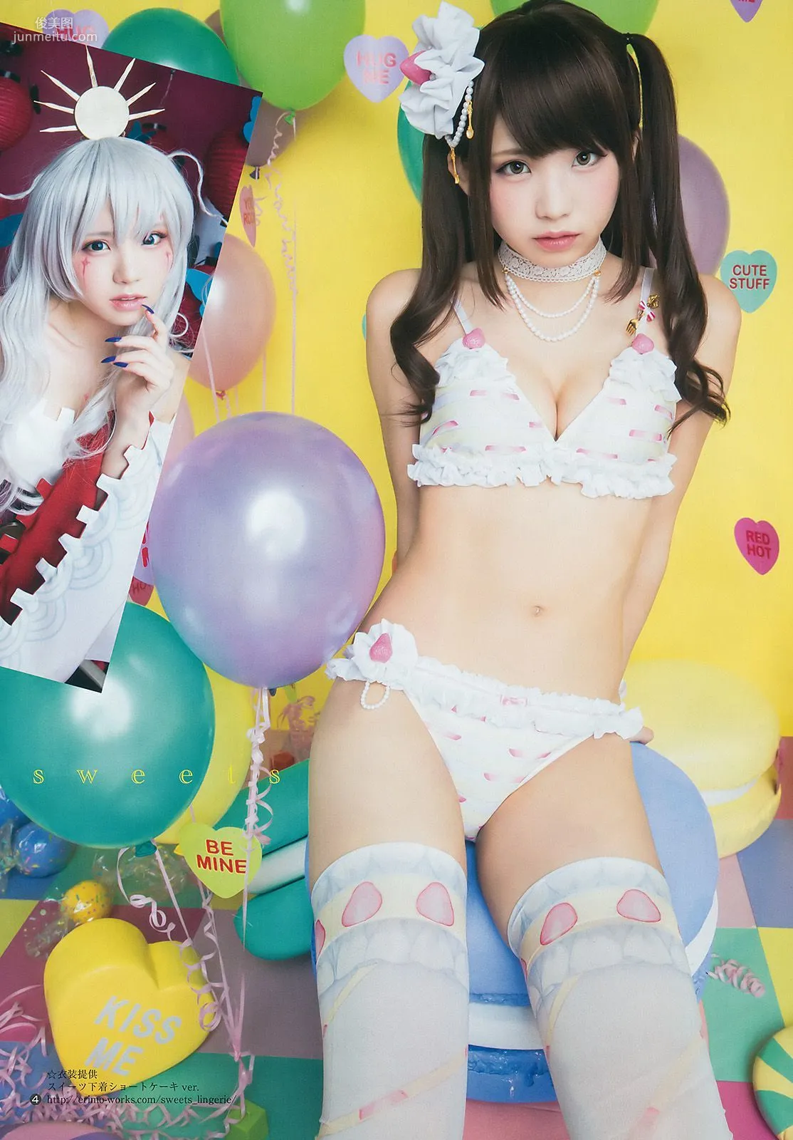 宮脇咲良 えなこ [Weekly Young Jump] 2017年No.05-06 寫真雜志 13