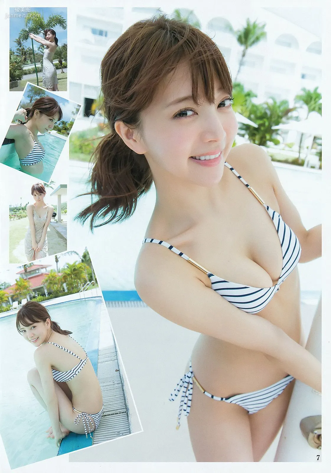 麻亜裡 渡邉幸愛 [Weekly Young Jump] 2016年No.17 寫真雜志 6