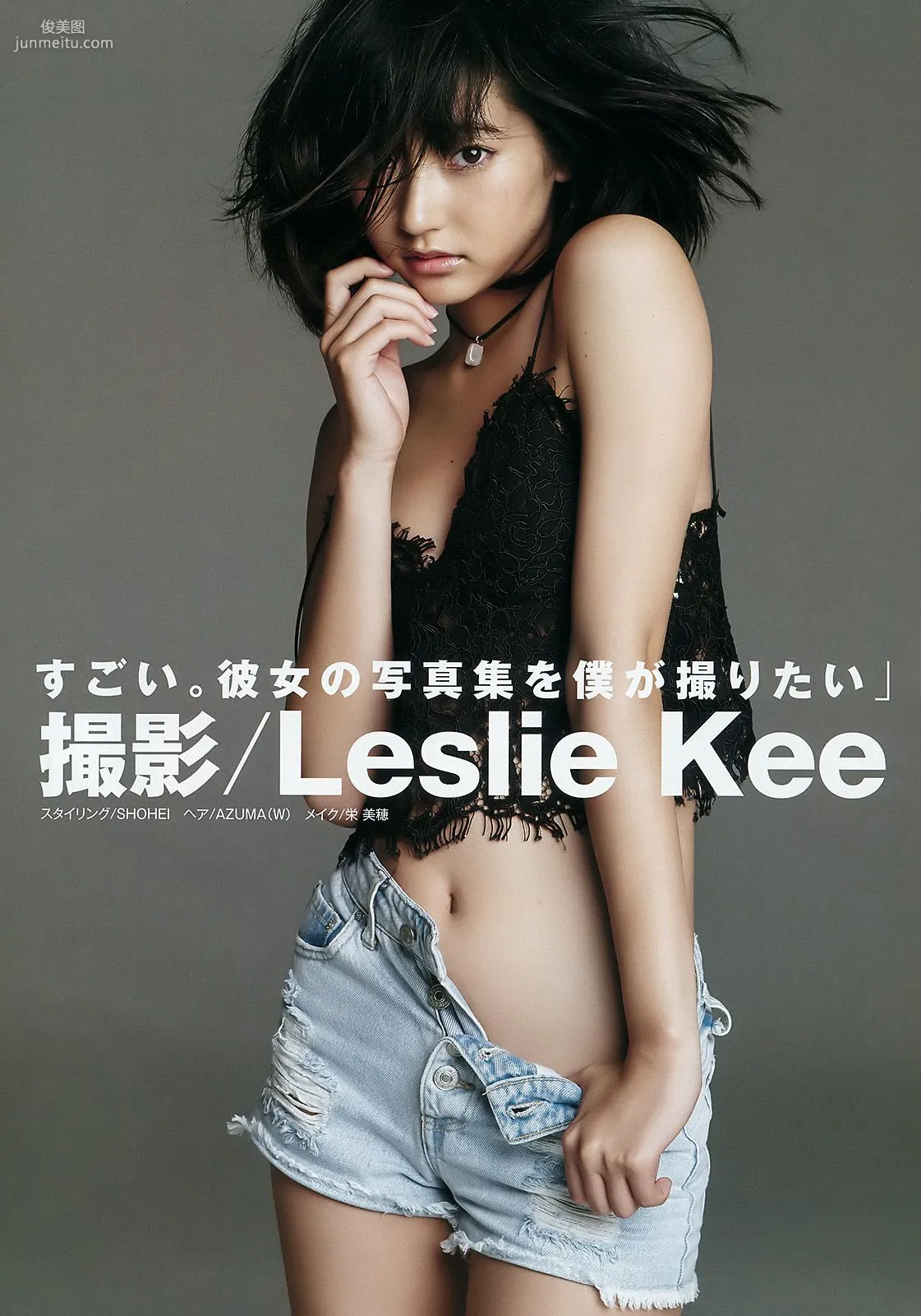Rena Takeda National Beautiful Girl mini BOOK [Weekly Young Jump] 2016 No.37-38 Photo Magazine photo 6