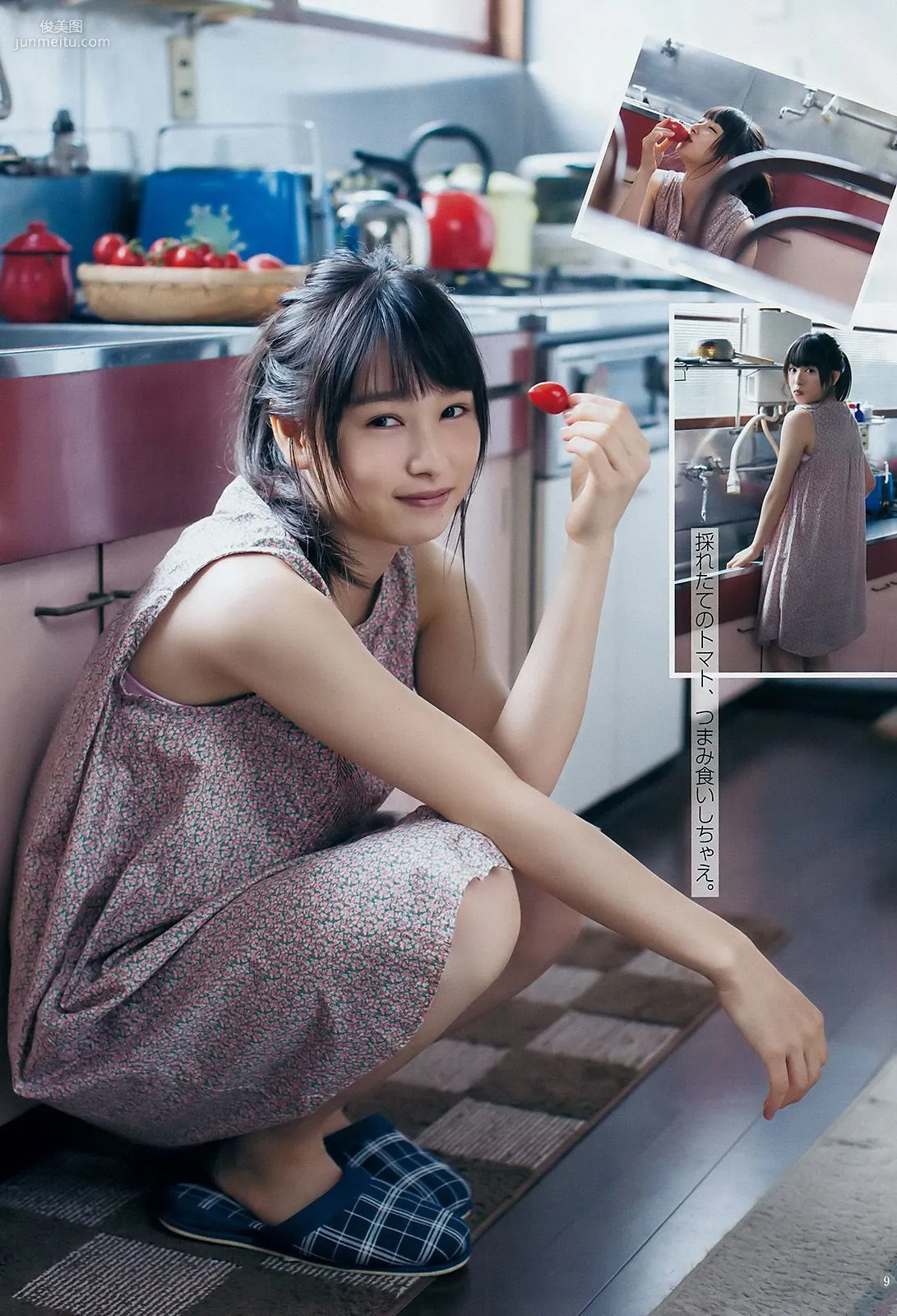 Hinako Sakurai, Shika Ishizuka [Weekly Young Jump] 2017 No.02 Photo Magazine photo 5