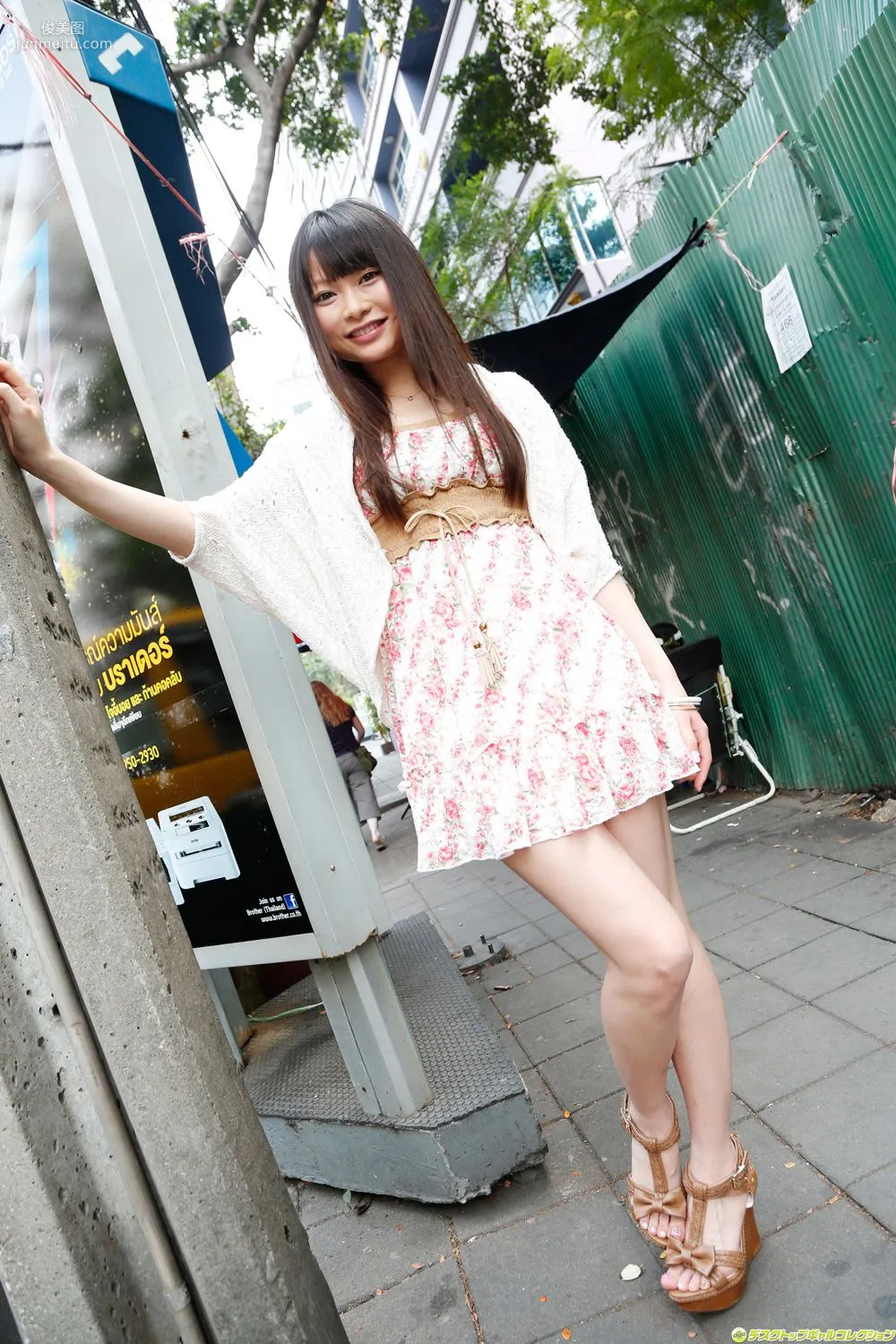 [DGC] NO.1136 Arina Sakita 咲田ありな/なつめ愛莉 写真集2