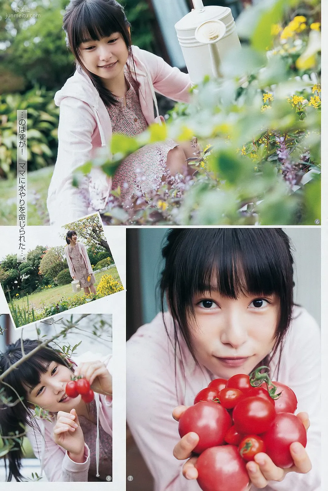 Hinako Sakurai, Shika Ishizuka [Weekly Young Jump] 2017 No.02 Photo Magazine photo 4