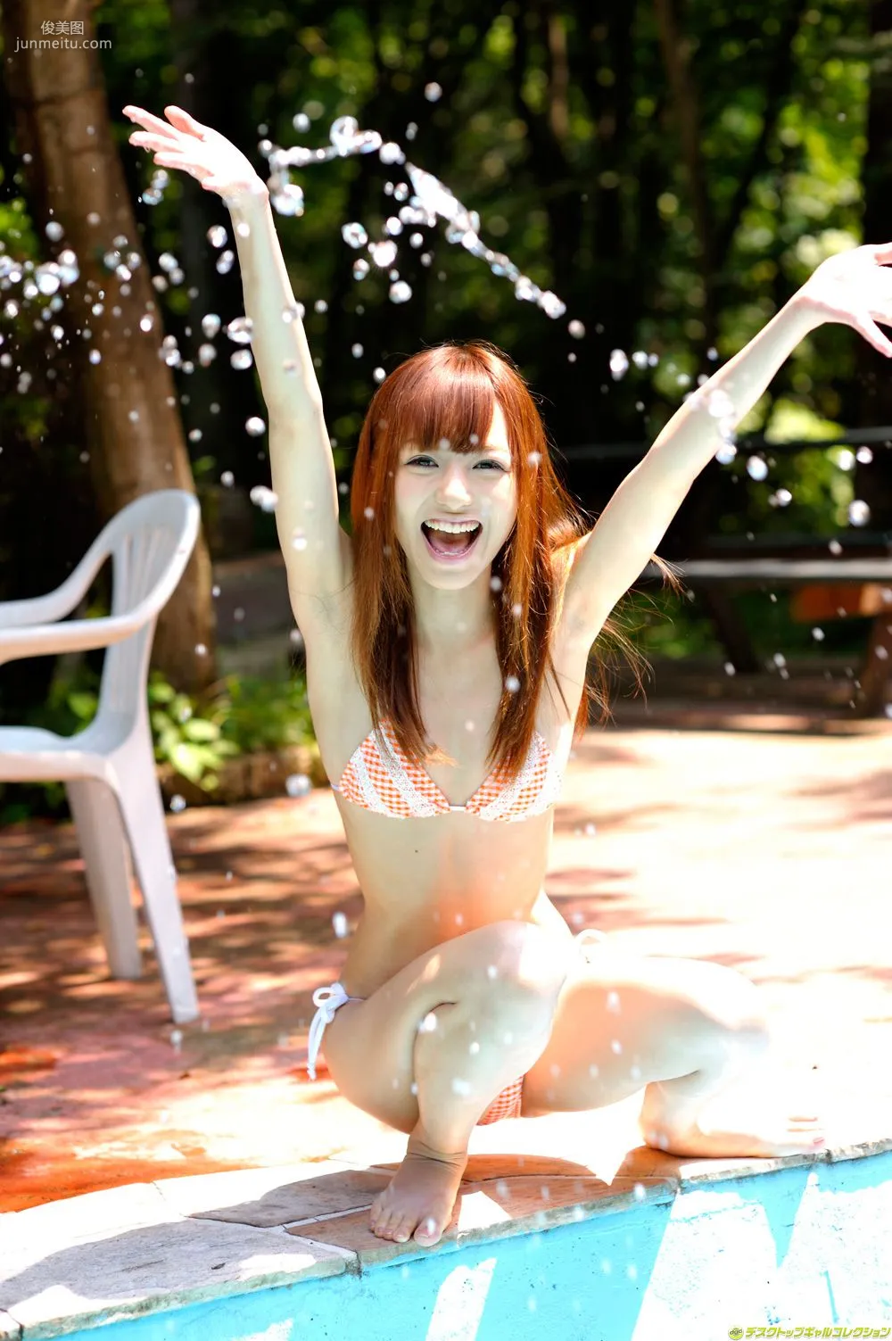 [DGC] NO.1177 Aino Kishi Photo Set photo 9