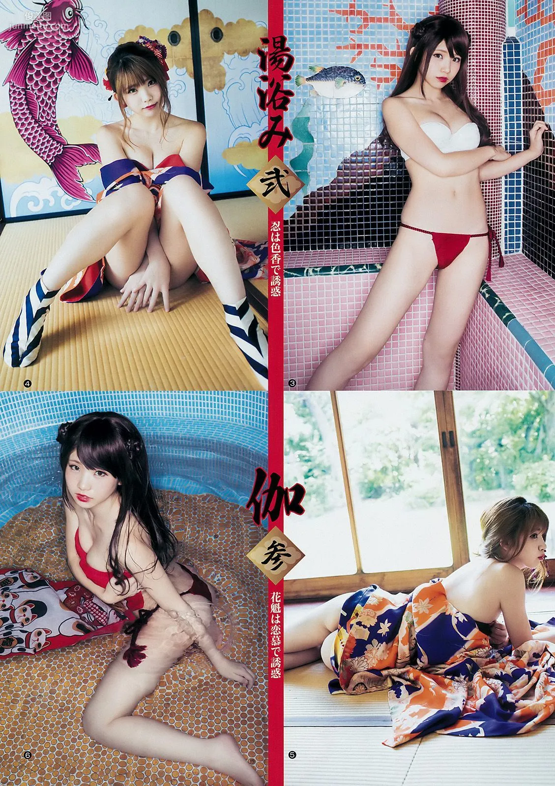 えなこ 小日向結衣 加藤裡保菜 [Weekly Young Jump] 2017年No.30 寫真雜志 5