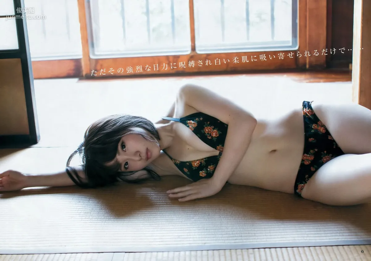 高橋朱裡 ほのか [Weekly Young Jump] 2016年No.40 寫真雜志 7