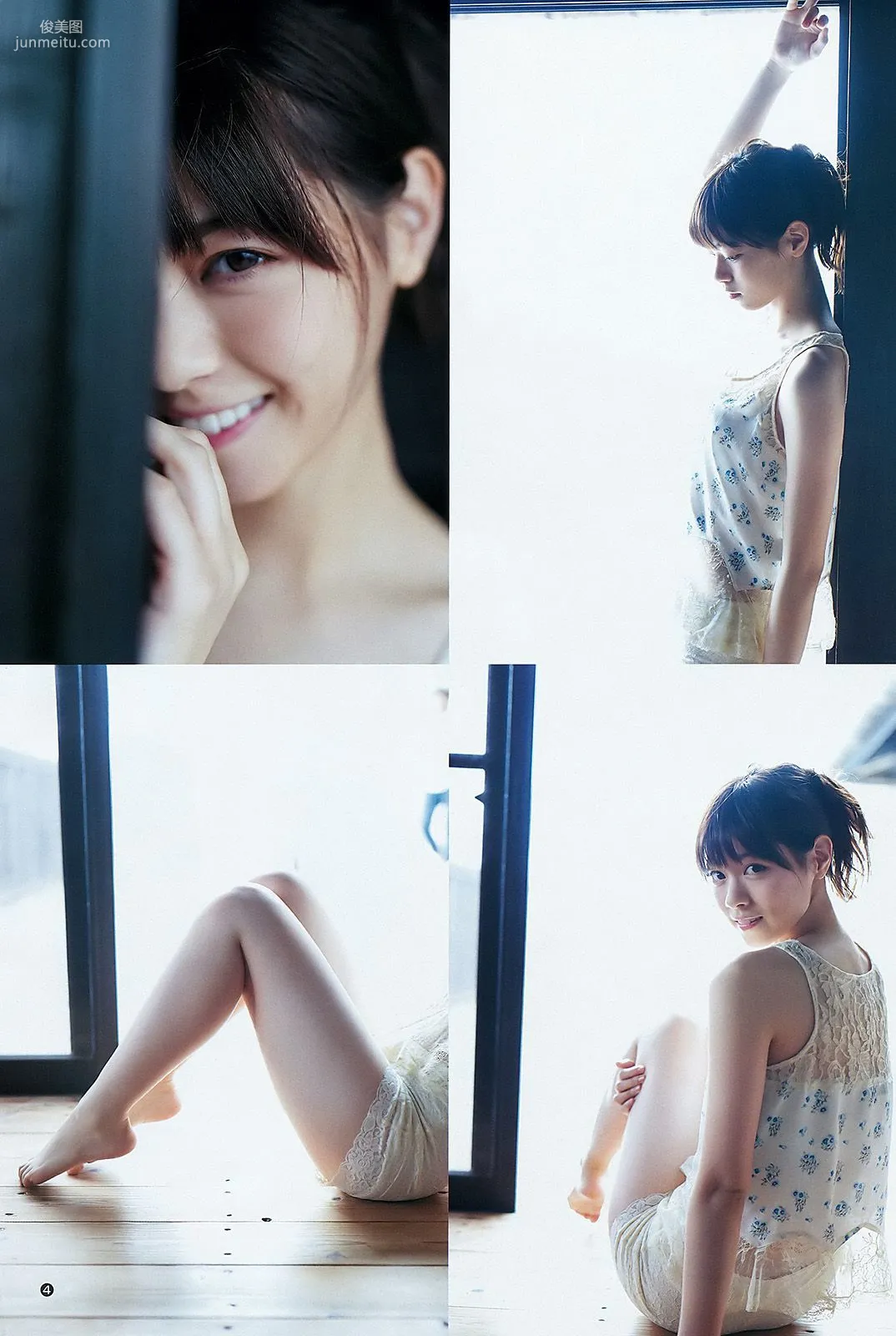 Nanase Nishino, Chapter at the Foot of the Mountain [Weekly Young Jump] 2015 No.50 Photo Magazine photo 6