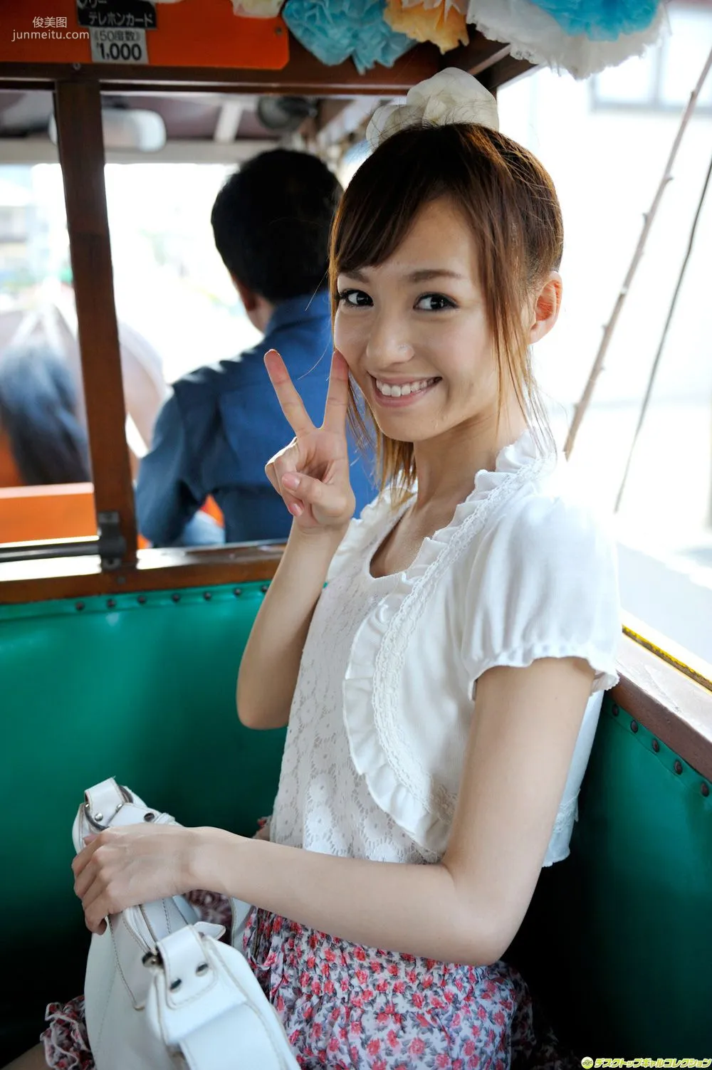 [DGC] NO.1177 Aino Kishi Photo Set photo 60