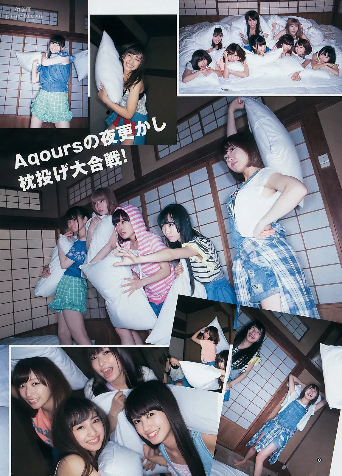 Aqours, Big News! Aqours Came to Young Jump!! [Weekly Young Jump] 2017 No.24 Photo Magazine photo 10