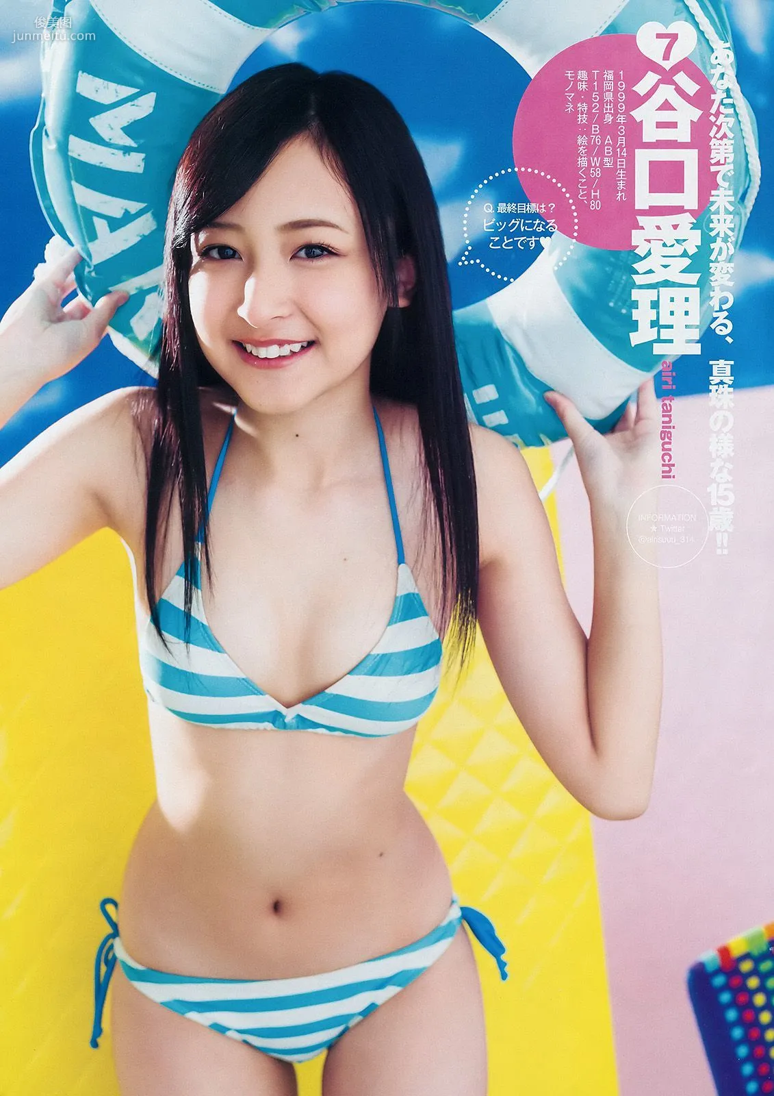 Reader Vote Project Genseki 10!! This Year's YJ Is Yours [Weekly Young Jump] 2015 No.11 Photo Magazine photo 11