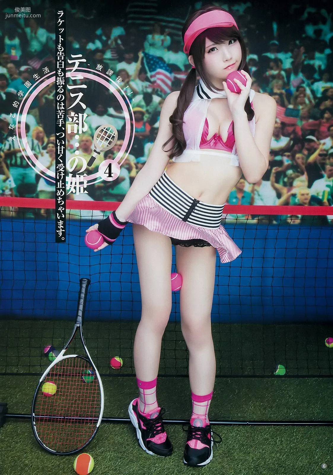 Enako [BUNGO] Support Project [Weekly Young Jump] 2017 No.12 Photo Magazine photo 6