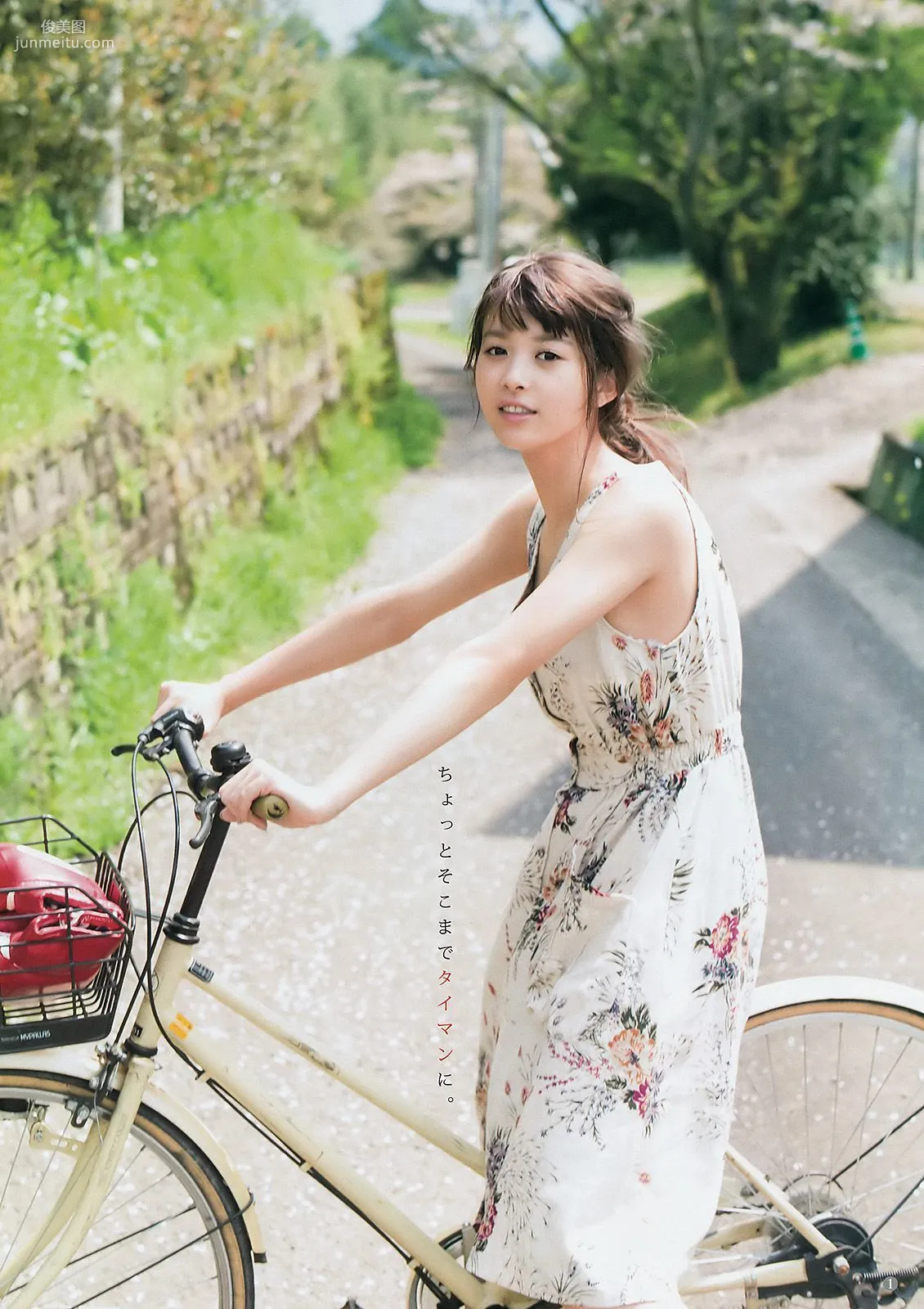 馬場ふみか 安藤咲桜 [Weekly Young Jump] 2017年No.25 寫真雜志 2