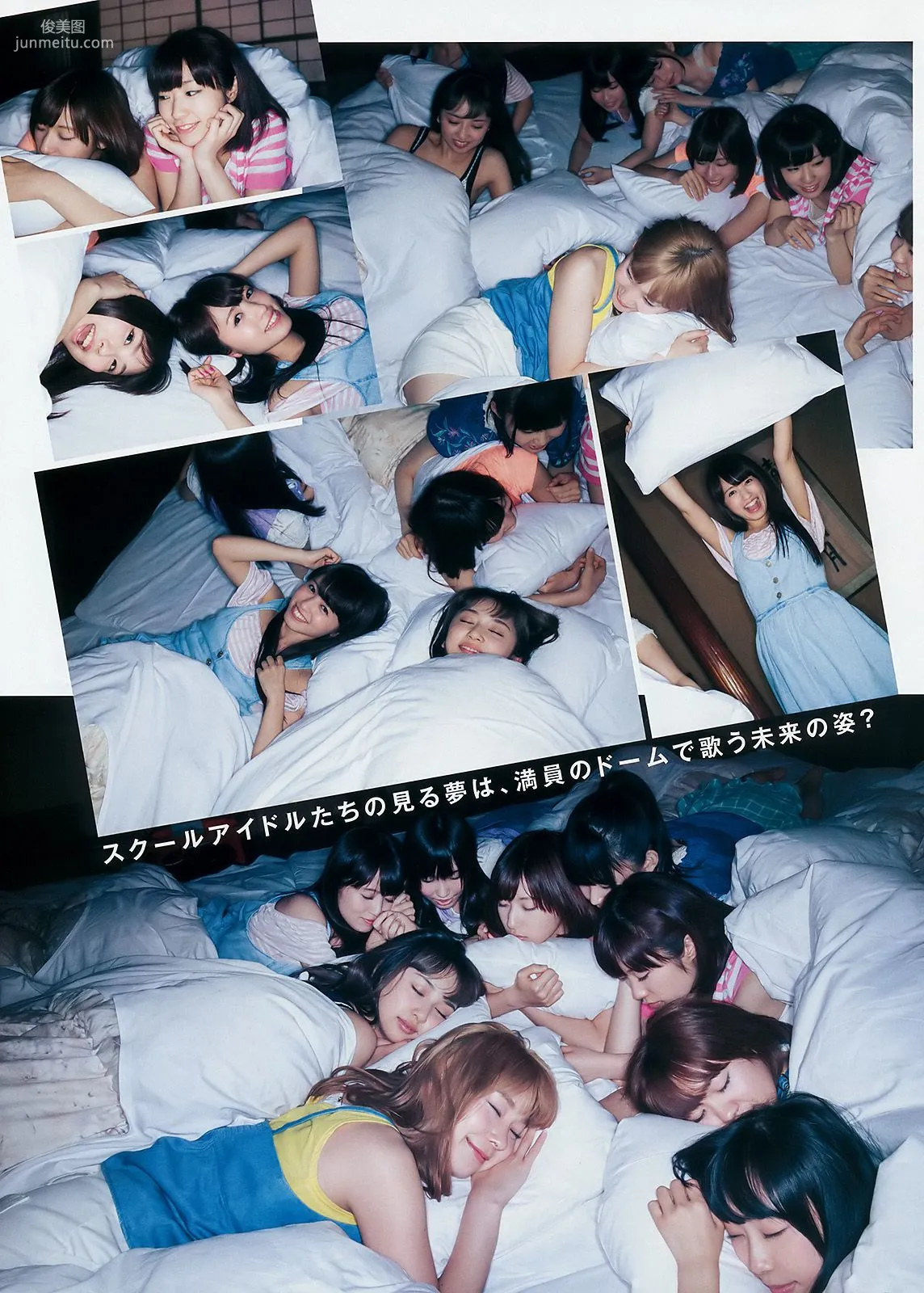 Aqours, Big News! Aqours Came to Young Jump!! [Weekly Young Jump] 2017 No.24 Photo Magazine photo 11