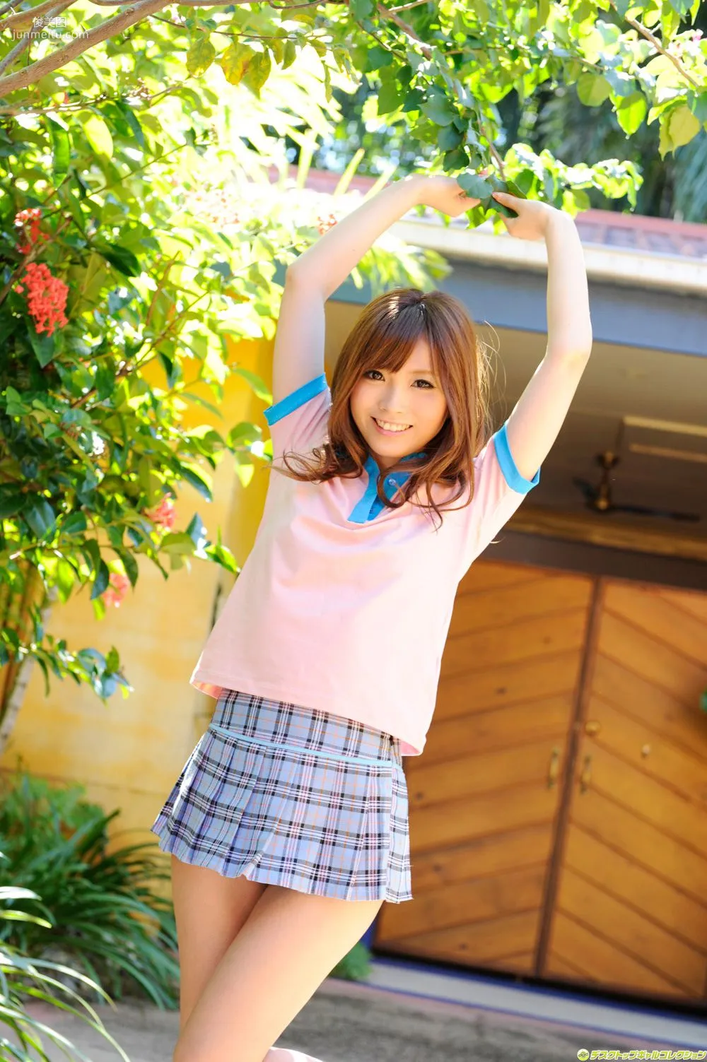 Rina Katou: DGC No. 1081 photo 13
