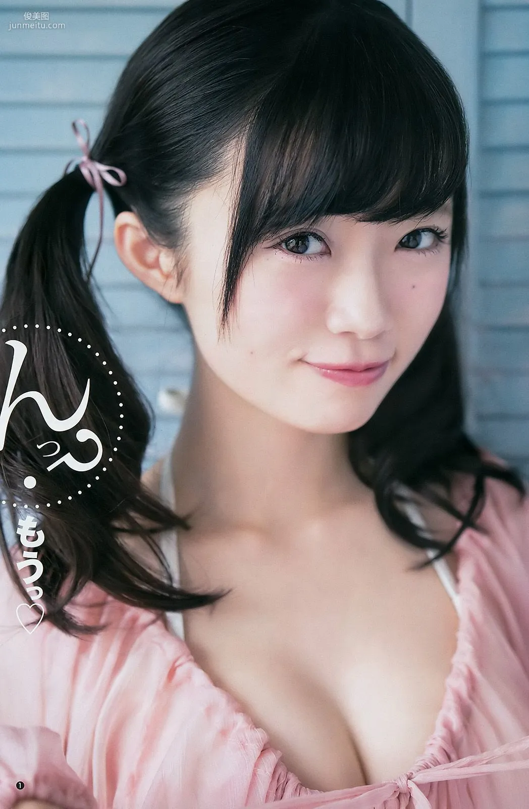 Rika Nakai, Narumi Kuranoo [Weekly Young Jump] 2017 No.29, Photo Magazine photo 2