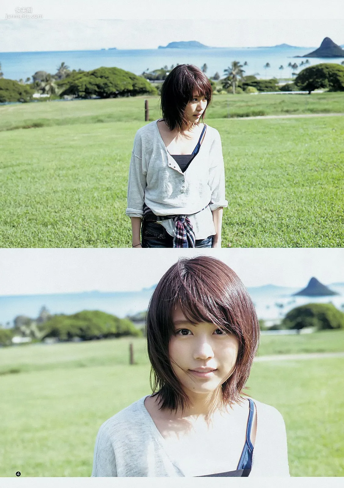 Kasumi Arimura My Favorite Town. [Weekly Young Jump] 2015 No.15 Photo Magazine photo 17