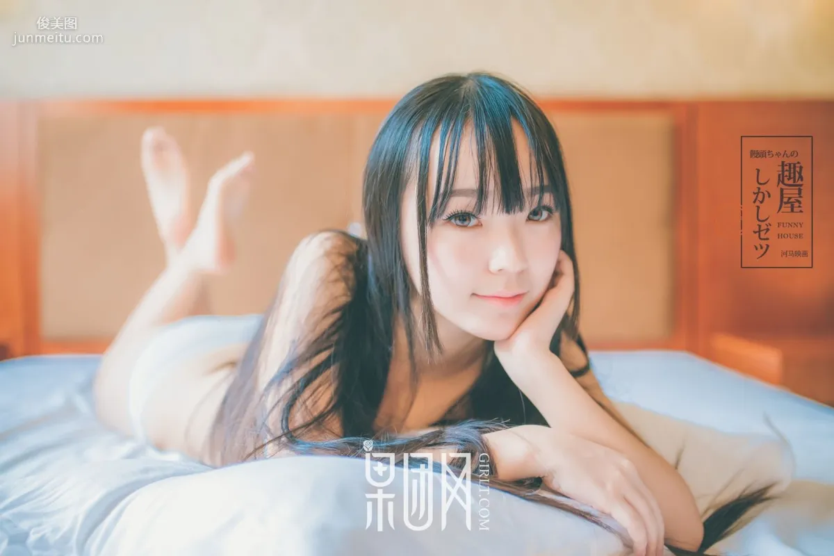 Young Fresh Model, Resembling Riho Yoshioka [Girlt] No.034 Photo Set photo 26
