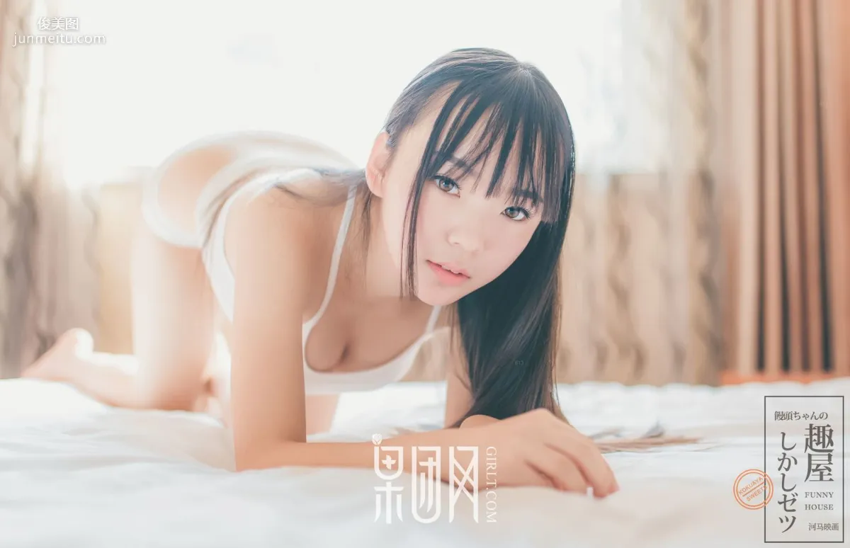 Young Fresh Model, Resembling Riho Yoshioka [Girlt] No.034 Photo Set photo 6