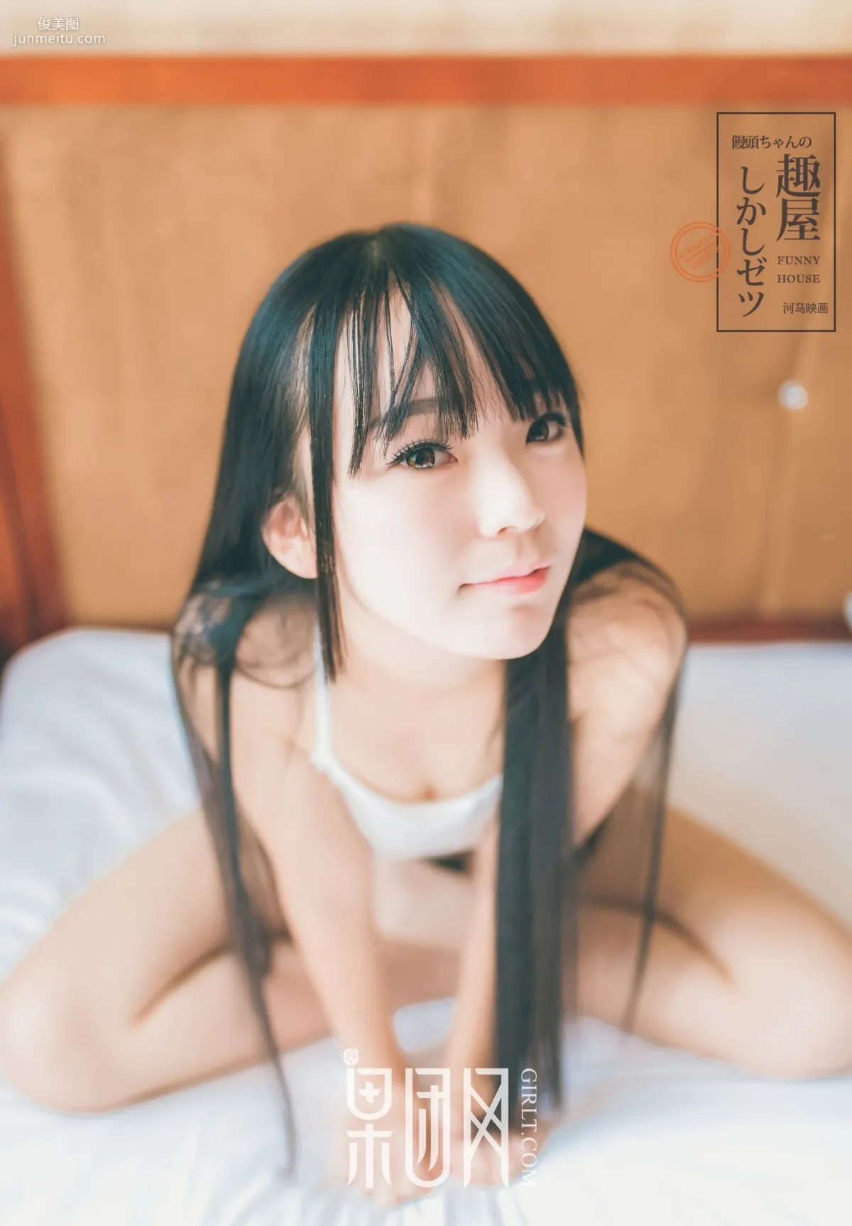 Young Fresh Model, Resembling Riho Yoshioka [Girlt] No.034 Photo Set photo 27