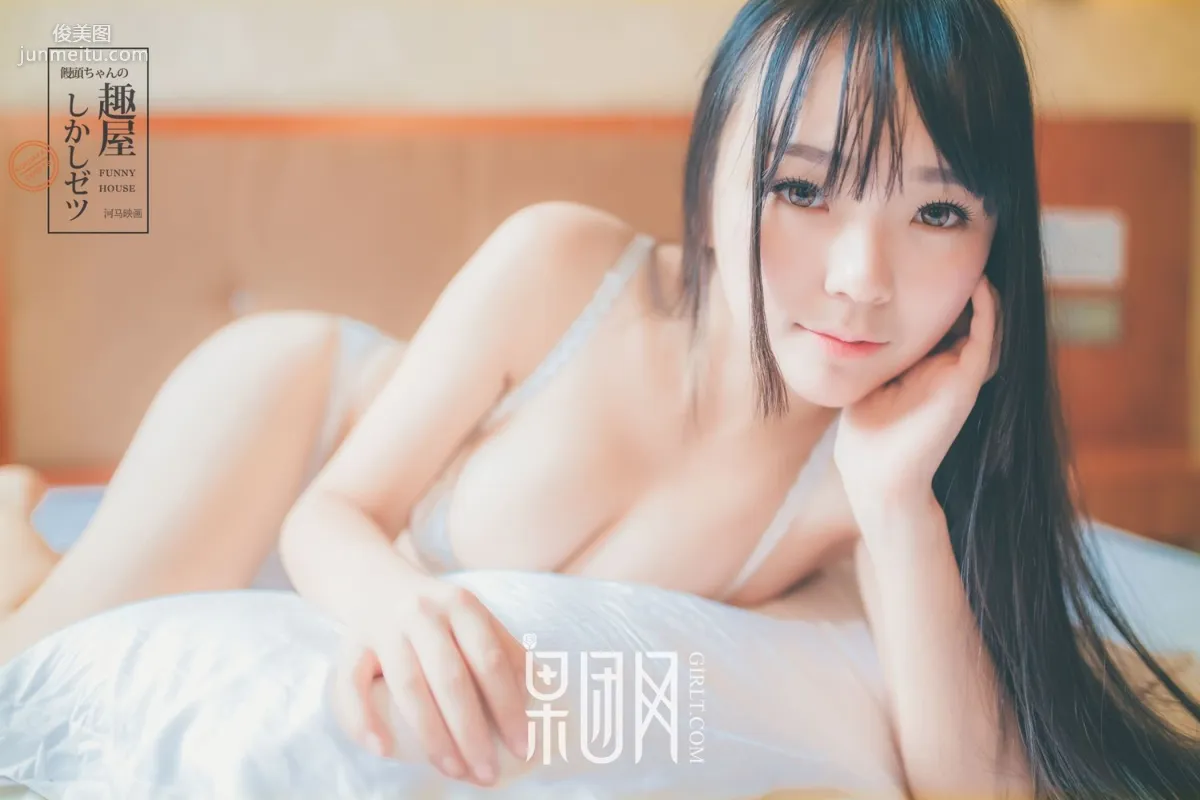 Young Fresh Model, Resembling Riho Yoshioka [Girlt] No.034 Photo Set photo 30