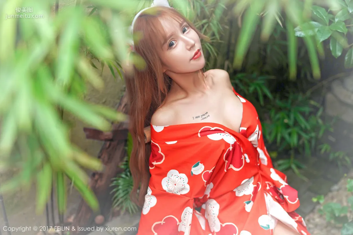Gu Beibei: FeiLin Vol. 102 photo 5