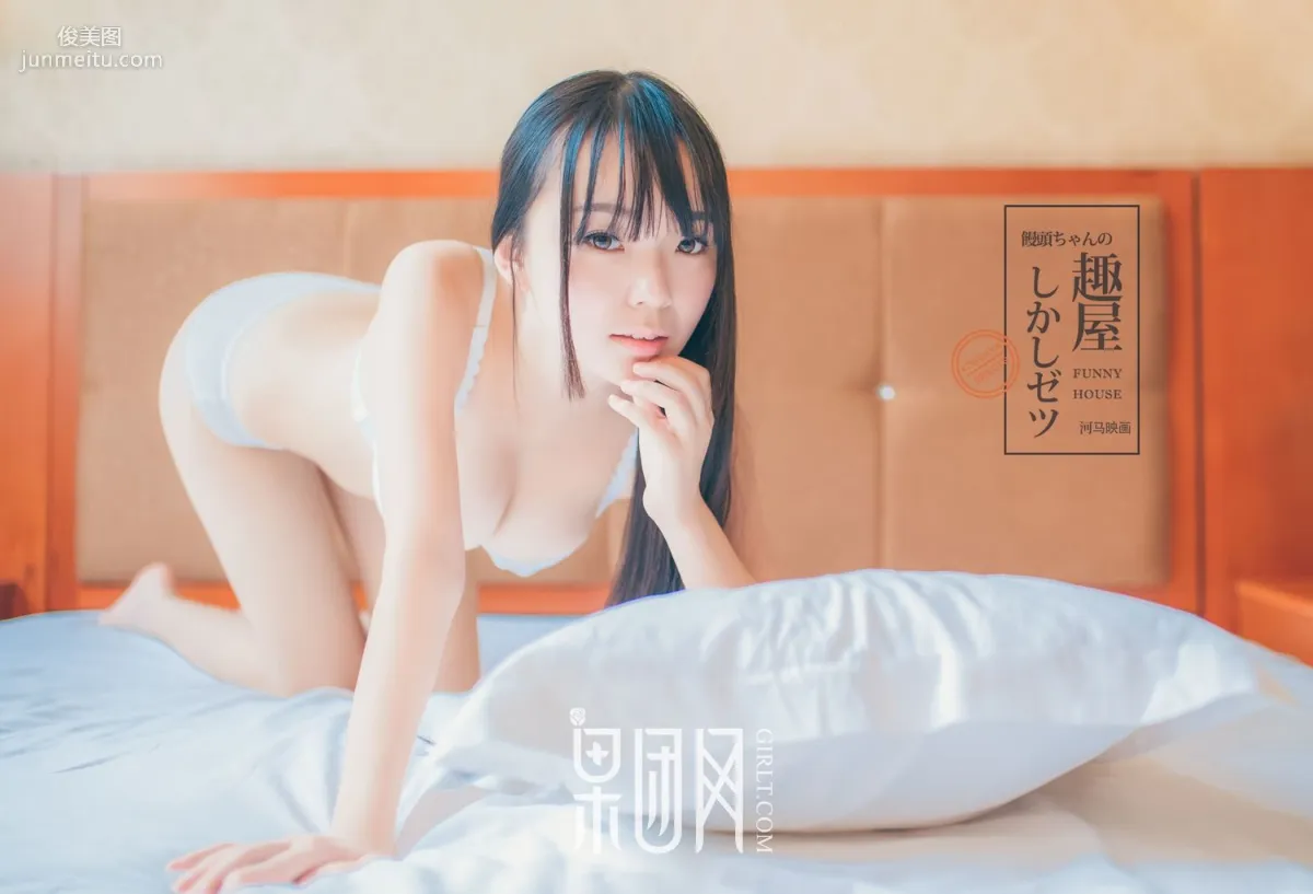 Young Fresh Model, Resembling Riho Yoshioka [Girlt] No.034 Photo Set photo 31