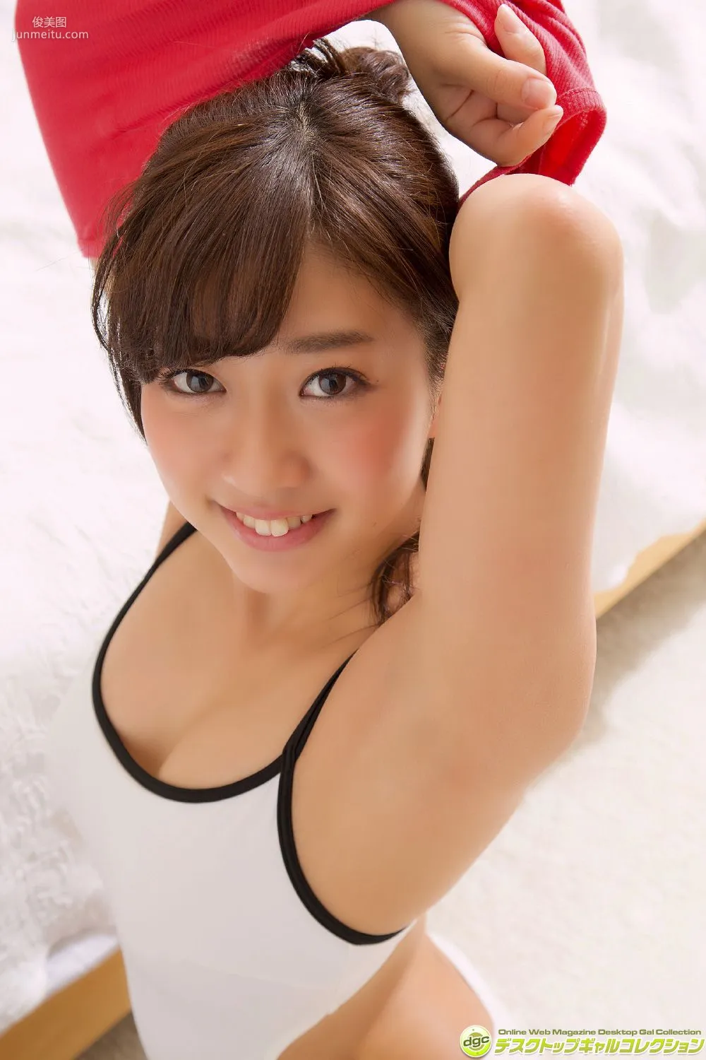 Ayaka Onuki: DGC No. 1239 photo 67