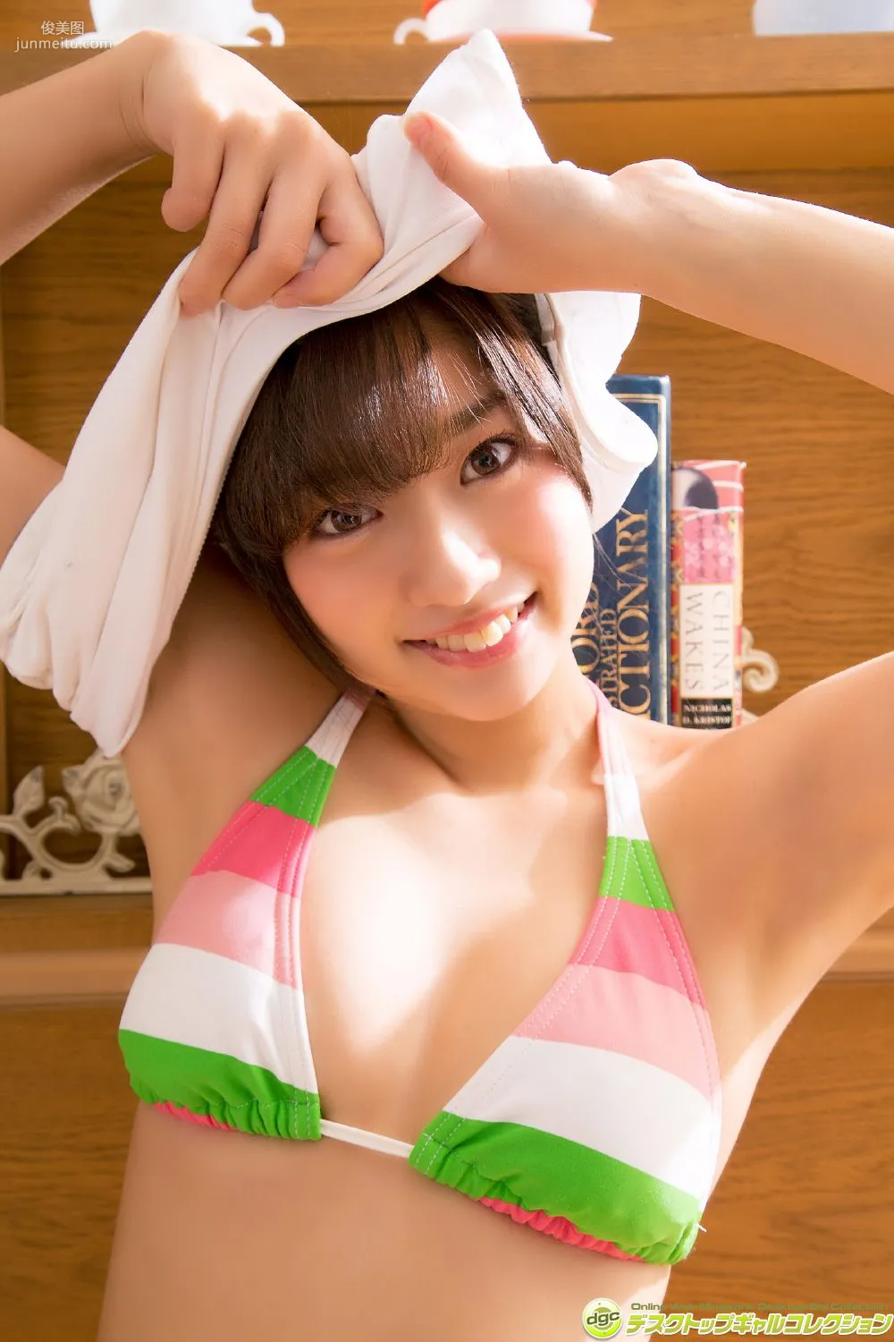 Ayaka Onuki: DGC No. 1239 photo 29