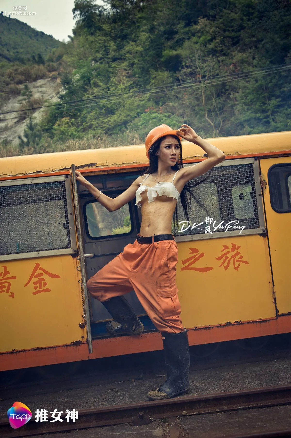 婕西兒jessie《礦工女神》 [推女神TGOD] 寫真集 2