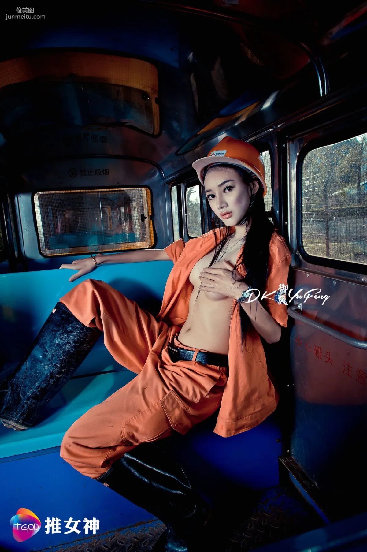 婕西兒jessie《礦工女神》 [推女神TGOD] 寫真集 7
