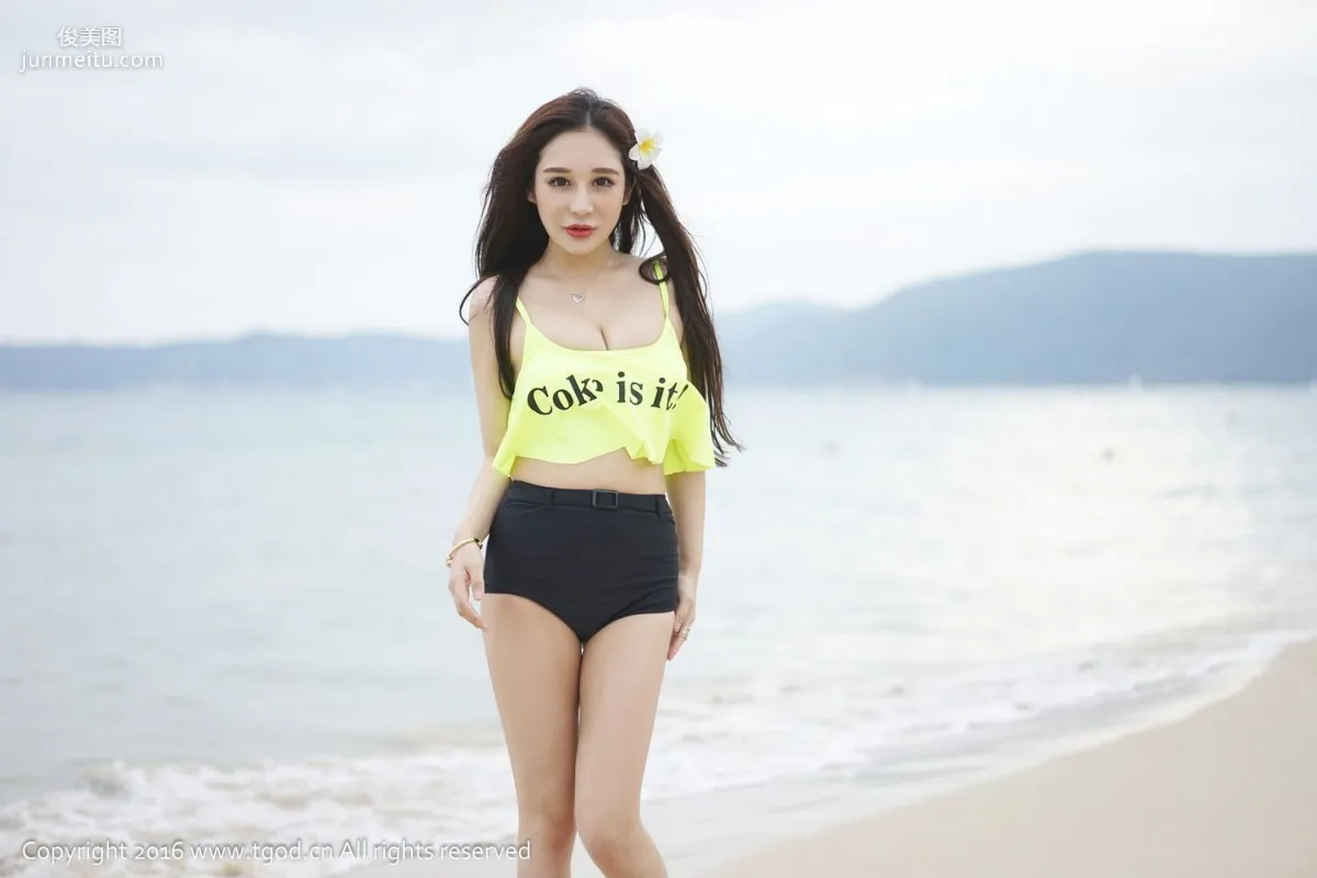 Chen Jiayao: TGOD photo 8