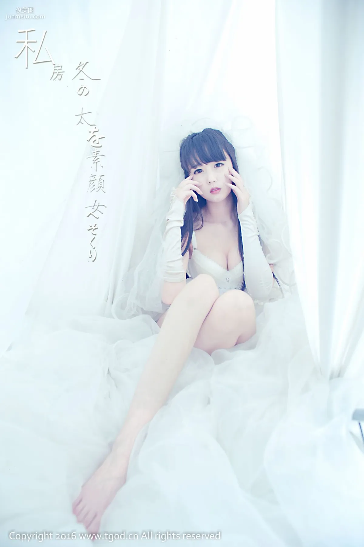 Yiyi Eva, Childlike Little Cutie [TGOD] Photo Set photo 38