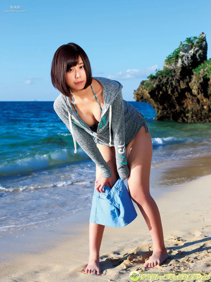 Airi Arimura: DGC photo 66