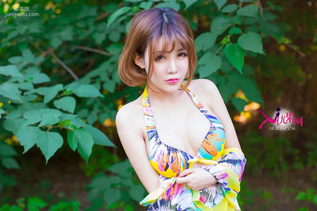 Alin Edge of Sunshine, Bright Smile Photo Set [Ugirls] U100 photo 34